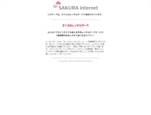 Tablet Screenshot of cocoro-manabu.com
